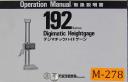Mitutoyo-Mitutoyo 192 Series, Digitmatic Height Gage, Operations Manual-192 Series-01